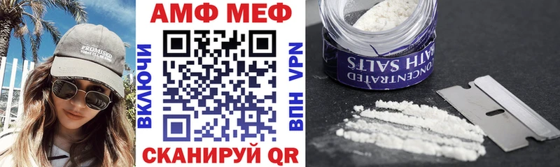 даркнет состав Сосенский Амфетамин 97%