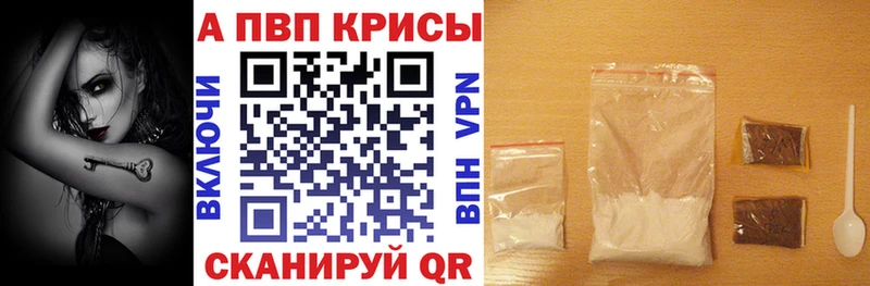 A PVP VHQ Сосенский