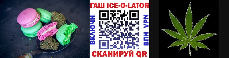 наркота  Сосенский  Cannafood конопля 