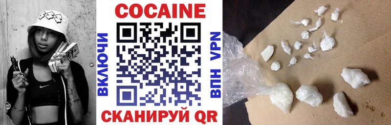 сайты даркнета какой сайт  blacksprut ссылки  КОКАИН Fish Scale  Сосенский  где купить наркоту 