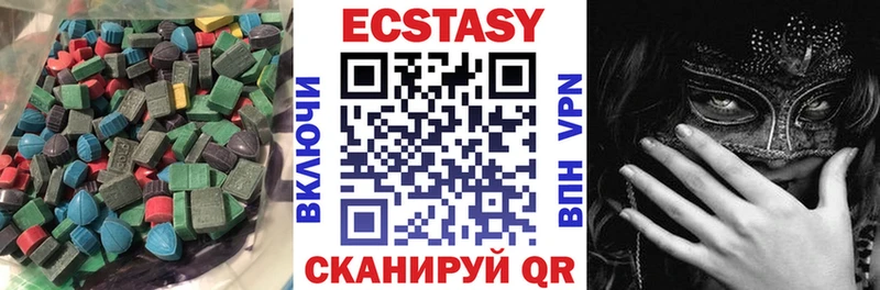 что такое   Сосенский  ЭКСТАЗИ TESLA 