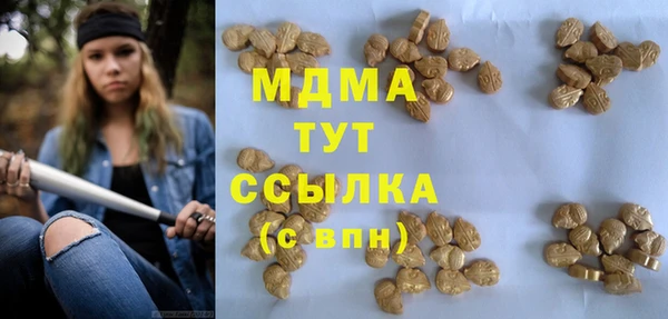кокаин Алексеевка
