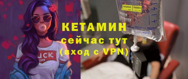 бутик Алексин