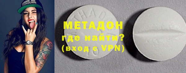 бутик Алексин