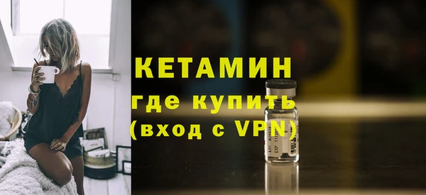 бутик Алексин