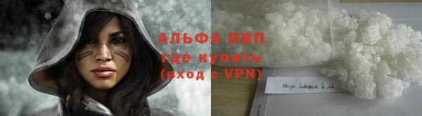 бутик Алексин