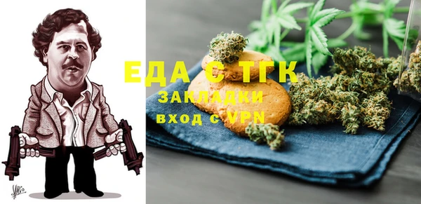 кокаин Алексеевка
