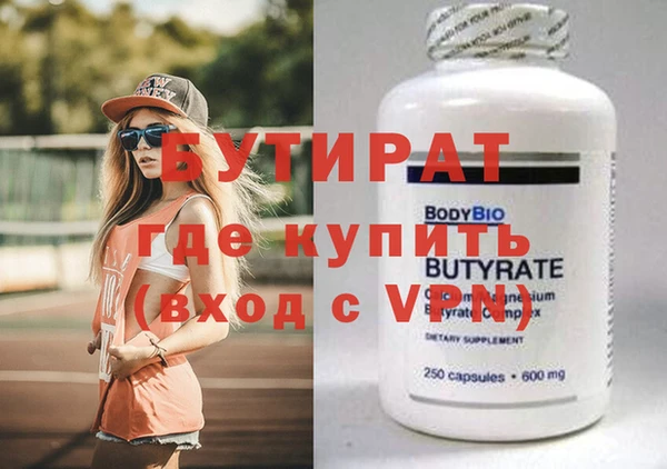 бутик Алексин