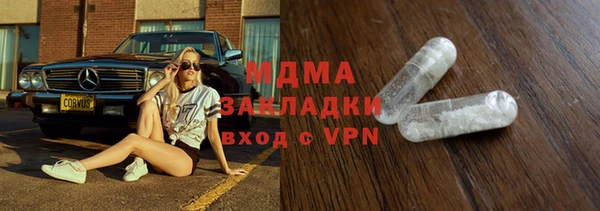 кокаин Алексеевка