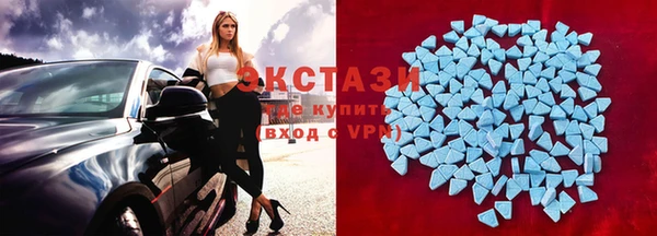 бутик Алексин