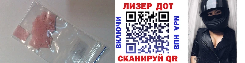 сколько стоит  Сосенский  гидра ссылки  LSD-25 экстази кислота 