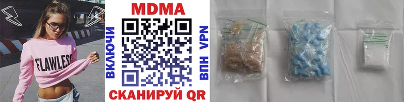 MDMA VHQ купить mega ссылка Сосенский
