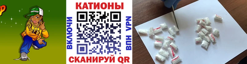 МЯУ-МЯУ mephedrone  Сосенский 