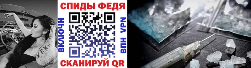 МЕТАМФЕТАМИН Methamphetamine продажа наркотиков Сосенский