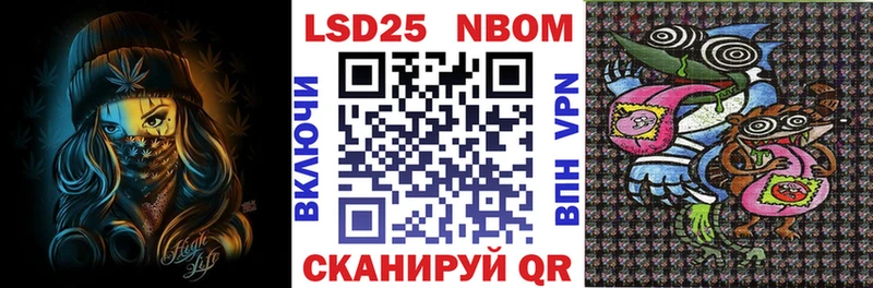 Марки N-bome 1,8мг  магазин продажи наркотиков  Сосенский 