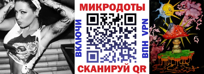 Галлюциногенные грибы MAGIC MUSHROOMS shop телеграм Сосенский магазин продажи
