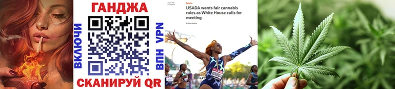 Бошки Шишки LSD WEED магазин наркотиков hydra как зайти Сосенский
